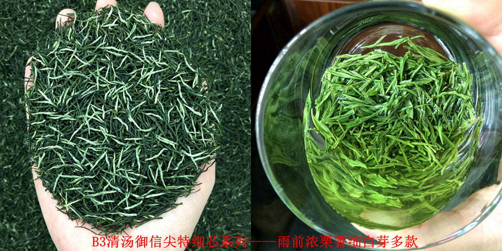 Tea Gift: Yunwu Fried Green Bulk Green Tea Tea Bulk Xinyang Craft Yuxin Jian Maojian Tea