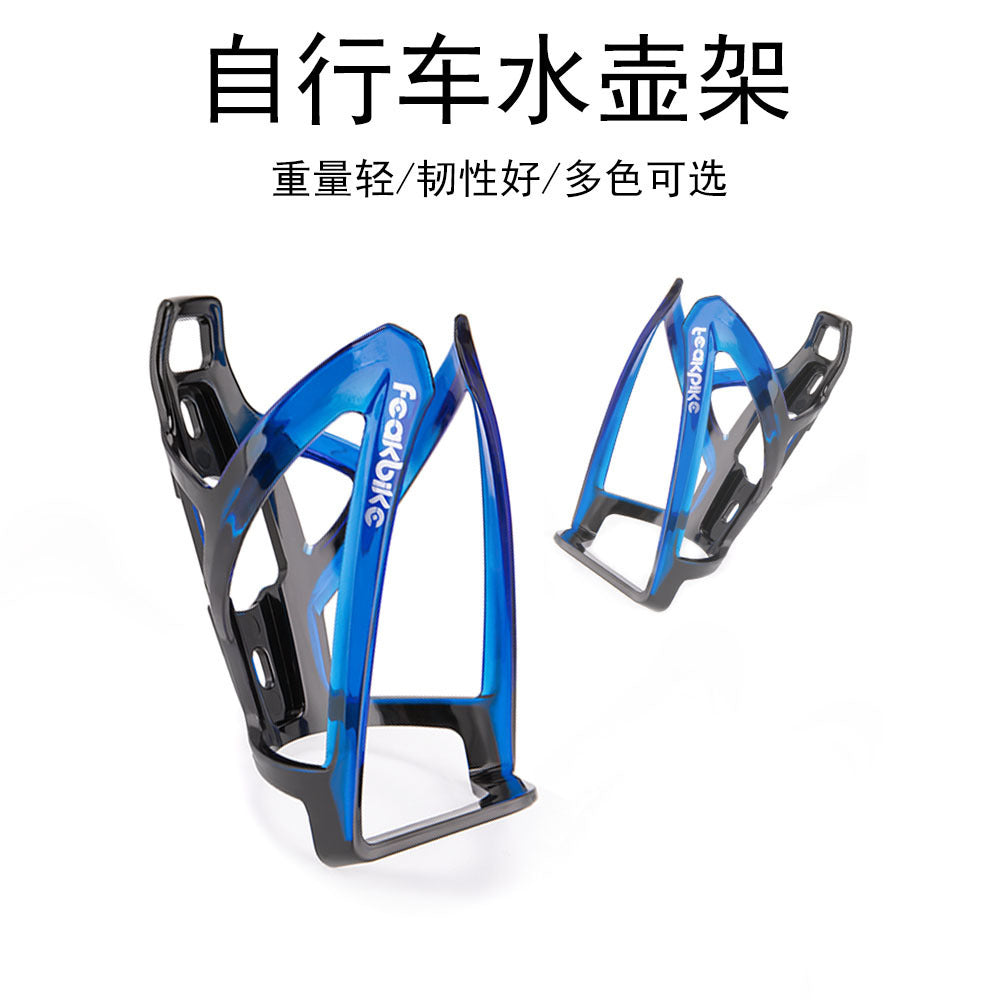 Bicycle bottle cage dazzling road bike, mountain bike cup holder, mountain bike riding stand, bicycle equipment accessories