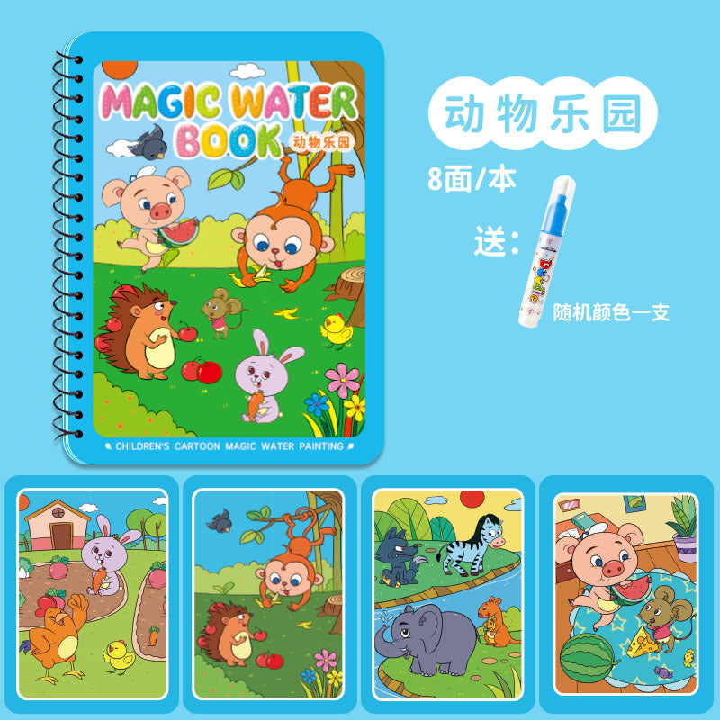 Water Painting Book Children's Painting Book Magical Coloring Painting Painting Set Baby Puzzle Repeatedly Coloring Watercolor Painting Toys