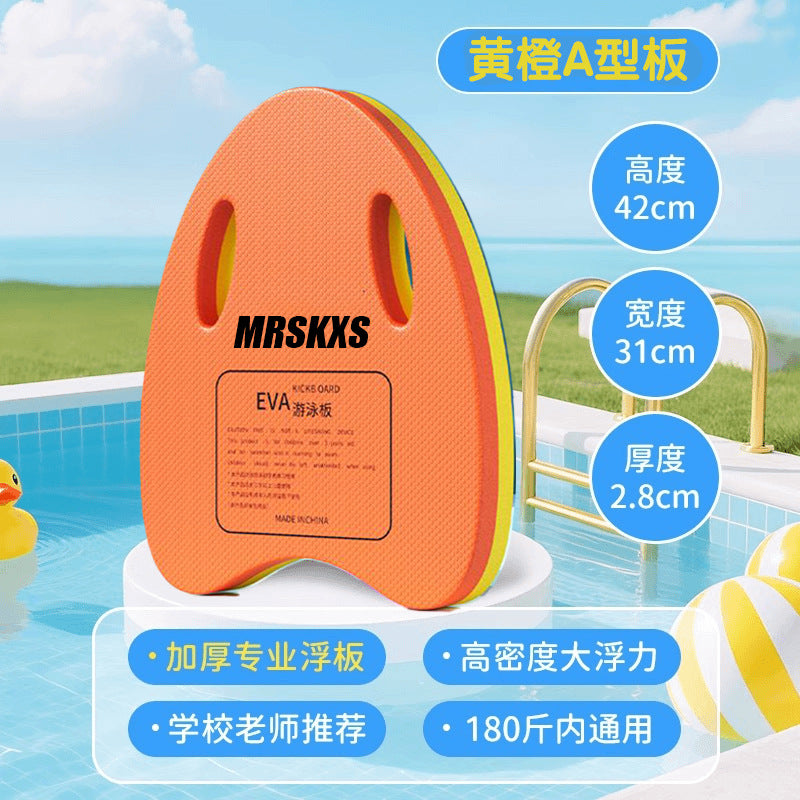 Swimming floating board back drifting novices assist adults and children buoyancy A-board beginners water sports equipment water boarding