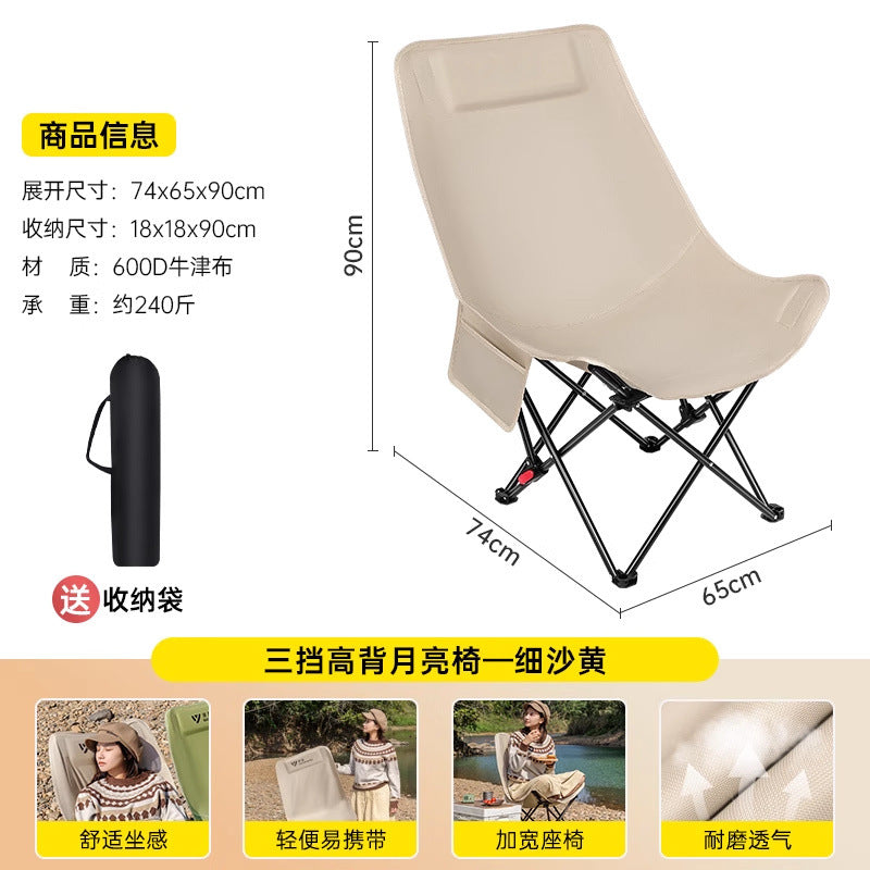 Custom Three-Gear Adjustable Moon Chair Outdoor Folding Chair Portable Picnic Camping Fishing Chair Office Recliner