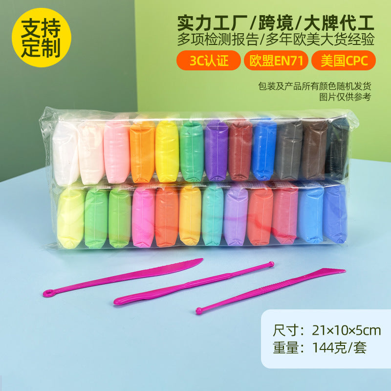 ultralight clay colored clay plasticine kids handmade DIY toys space mud clay non-toxic set