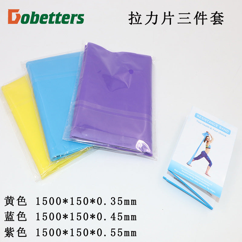 TPE yoga rally elastic band stretch band stretch band resistance band pull rope fitness rally band