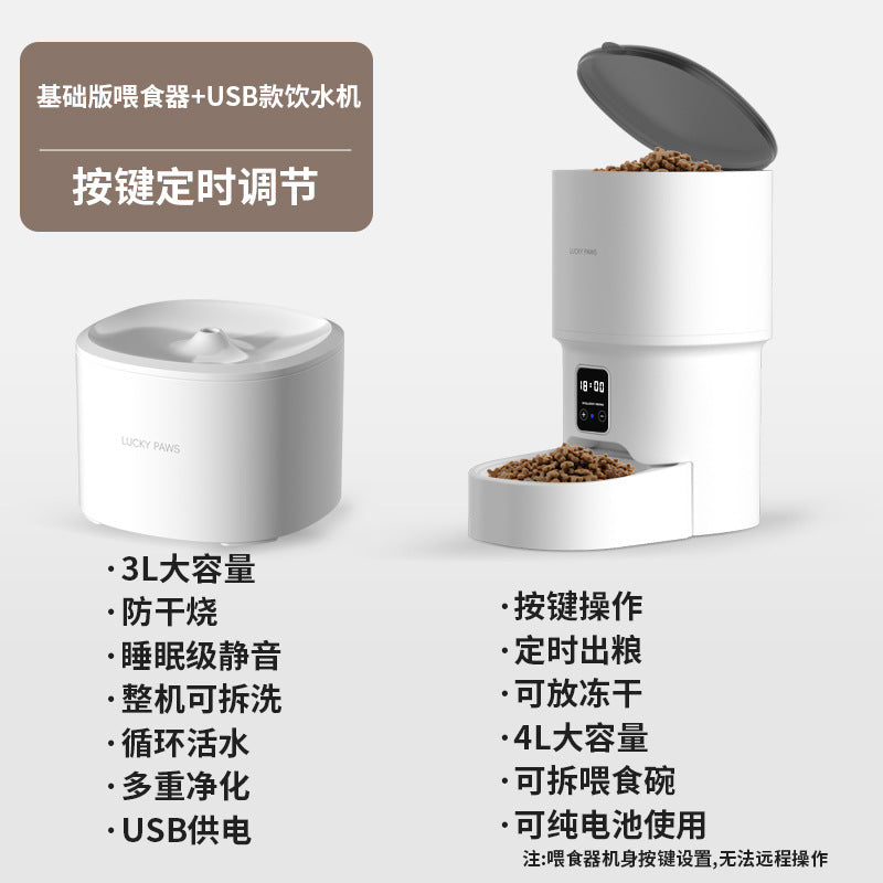 new wifi pet intelligent automatic feeder timing quantitative feeding machine remote feeding machine