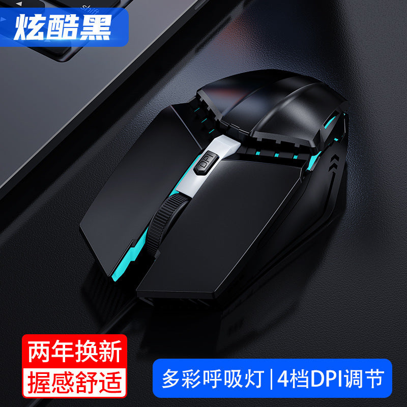Gaming mouse, USB wired, gaming, mechanical mouse, computer accessories, office home, six-button mouse