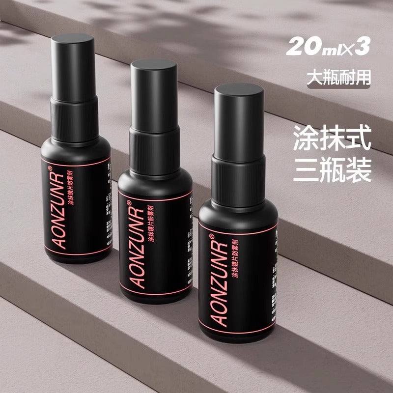 Swimming goggles anti-fogging agent waterproof anti-fog high-definition spray swimming glasses spray professional anti-fogging defogging defogging