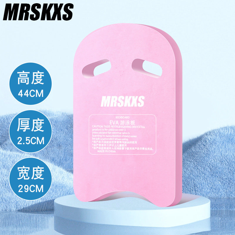 Swimming floating board back drifting novices assist adults and children buoyancy A-board beginners water sports equipment water boarding