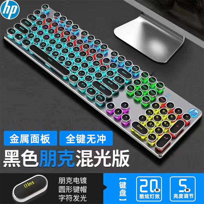 HP/HP GK400 mechanical keyboard USB wired laptop desktop external office e-sports game