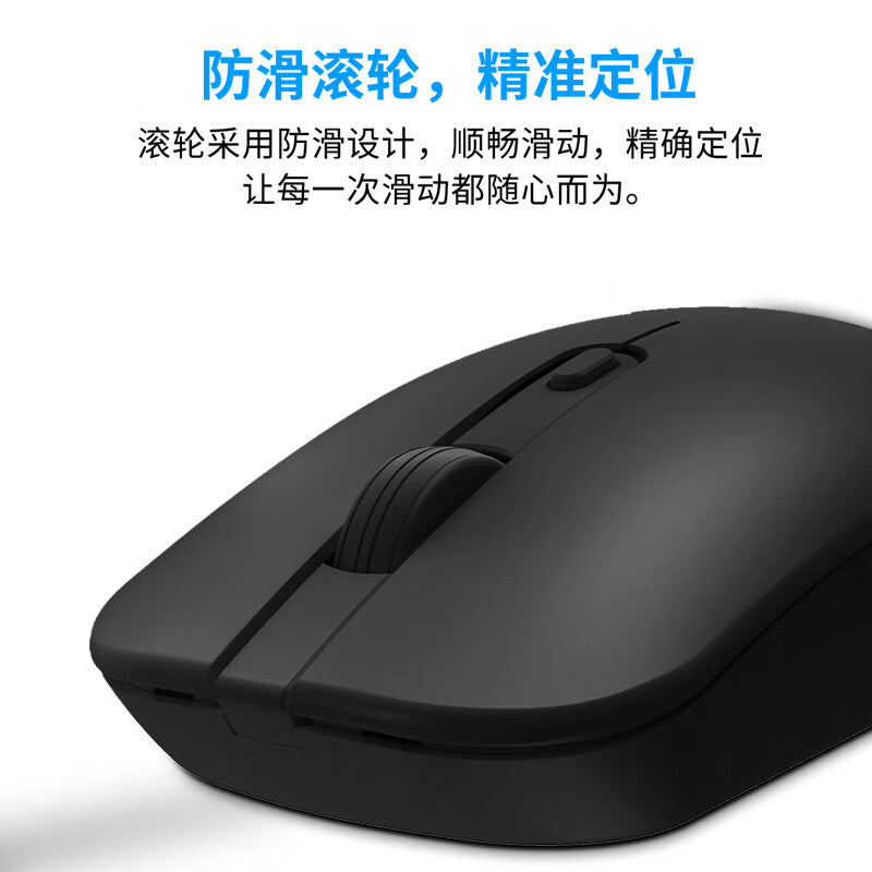 Lenovo (Lenovo) superpower wireless mouse home / business / office / notebook / desktop / all-in-one USB interface plug and play wireless mouse