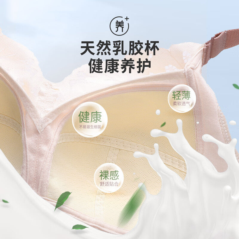 Urban beauty ladies no steel ring summer bra lace thin section natural latex cotton push-up underwear female bra