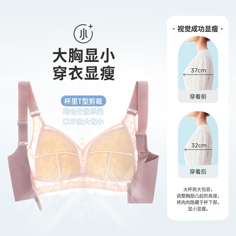 Urban beauty ladies no steel ring summer bra lace thin section natural latex cotton push-up underwear female bra