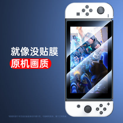 Biaz Switch OLED tempered film universal Nintendo Nintendo game console high-definition anti-fingerprint wear-resistant [single piece] protection NS accessories full cover glass film JM112