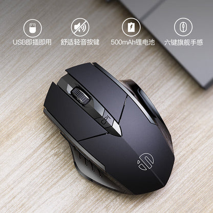British Fick (INPHIC) PM6 wireless mouse rechargeable light sound mouse wireless gaming mouse computer desktop notebook 2.4G universal portable black