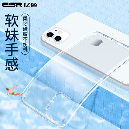 ESR (ESR) Apple 11 mobile phone case iPhone 11 protective cover ultra-thin all-inclusive edge anti-fall transparent silicone soft shell upgrade airbag simple men and women models 6.1 inches zero sense-clear white