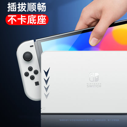 Biaz Switch OLED tempered film universal Nintendo Nintendo game console high-definition anti-fingerprint wear-resistant [single piece] protection NS accessories full cover glass film JM112