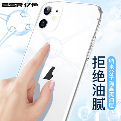 ESR (ESR) Apple 11 mobile phone case iPhone 11 protective cover ultra-thin all-inclusive edge anti-fall transparent silicone soft shell upgrade airbag simple men and women models 6.1 inches zero sense-clear white