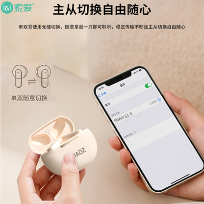 Sony Ericsson (soaiy) SL6 true wireless Bluetooth headset sports business game long battery life semi-in-ear Bluetooth 5.3 is suitable for Apple Android universal Bluetooth headset