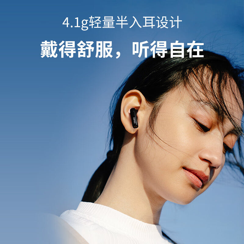 [The Wandering Earth 2] Edifier (EDIFIER) LolliPods Mini True Wireless Bluetooth Headphones Semi-In-Ear Headphones Universal Apple Huawei Xiaomi Mobile Phone White