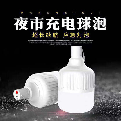 Aurora orange usb rechargeable light bulb outdoor night market street stall light high rich handsome home power failure led emergency bulb light