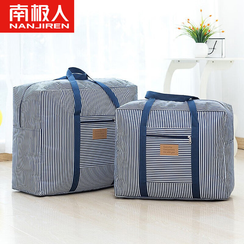 Nanjiren NanJiren storage bag reinforced thickened Oxford cloth waterproof luggage packing bag solid color cotton quilt moving bag consignment bag 50*40*25cm