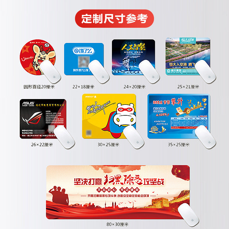 Advertising mouse pad oversized mouse pad game mouse pad creative blank mouse pad mouse pad LOGO