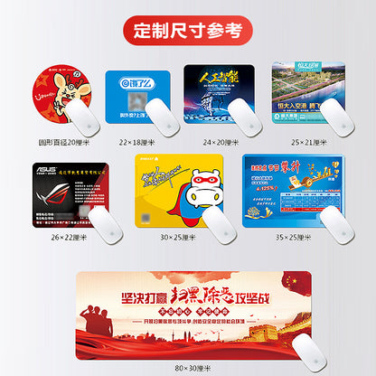 Advertising mouse pad oversized mouse pad game mouse pad creative blank mouse pad mouse pad LOGO
