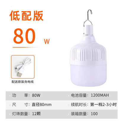 Aurora orange usb rechargeable light bulb outdoor night market street stall light high rich handsome home power failure led emergency bulb light