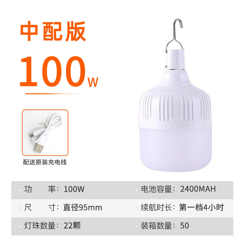 Aurora orange usb rechargeable light bulb outdoor night market street stall light high rich handsome home power failure led emergency bulb light