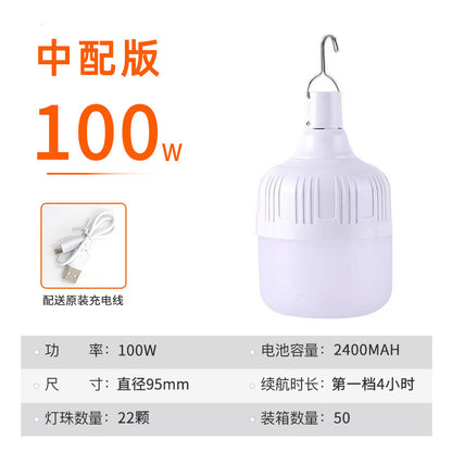 Aurora orange usb rechargeable light bulb outdoor night market street stall light high rich handsome home power failure led emergency bulb light