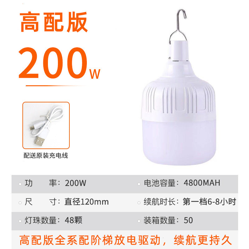 Aurora orange usb rechargeable light bulb outdoor night market street stall light high rich handsome home power failure led emergency bulb light