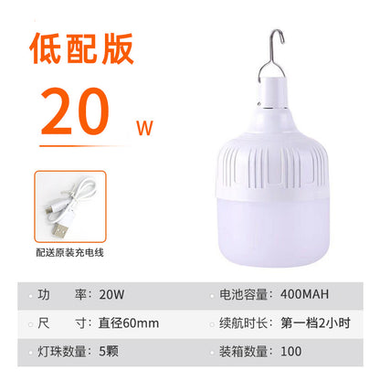 Aurora orange usb rechargeable light bulb outdoor night market street stall light high rich handsome home power failure led emergency bulb light