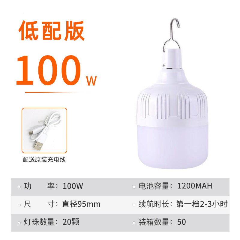 Aurora orange usb rechargeable light bulb outdoor night market street stall light high rich handsome home power failure led emergency bulb light