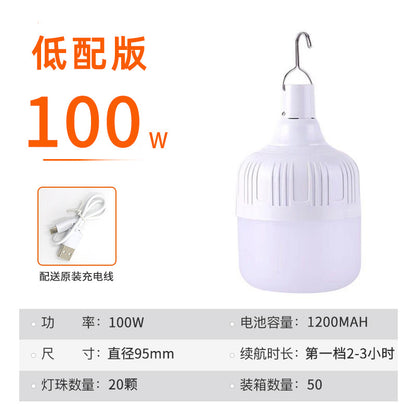 Aurora orange usb rechargeable light bulb outdoor night market street stall light high rich handsome home power failure led emergency bulb light