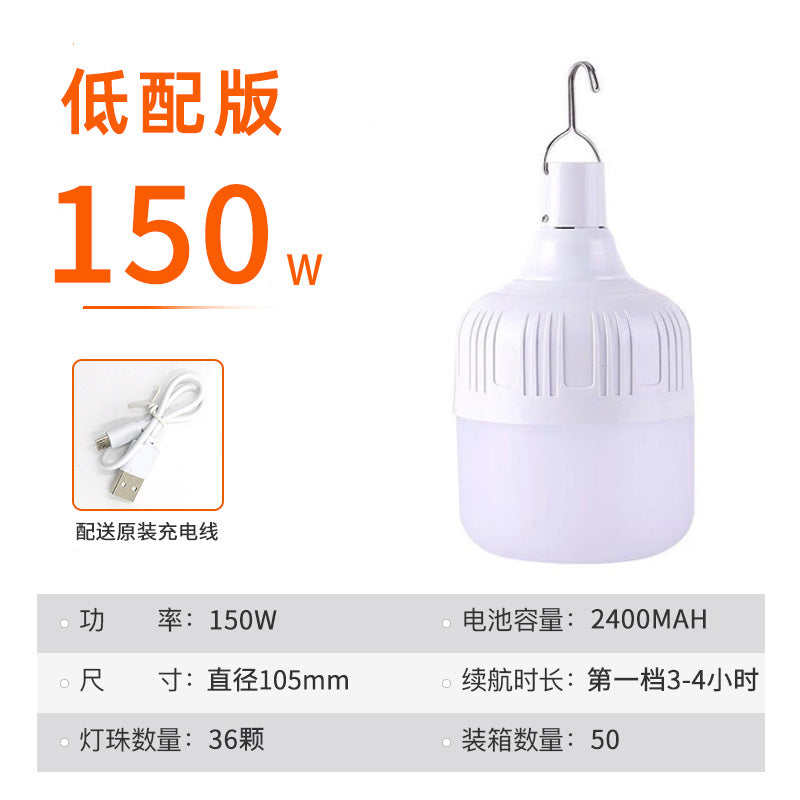 Aurora orange usb rechargeable light bulb outdoor night market street stall light high rich handsome home power failure led emergency bulb light