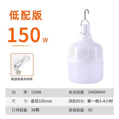 Aurora orange usb rechargeable light bulb outdoor night market street stall light high rich handsome home power failure led emergency bulb light