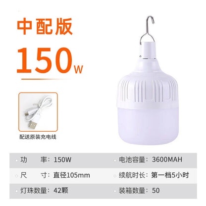 Aurora orange usb rechargeable light bulb outdoor night market street stall light high rich handsome home power failure led emergency bulb light