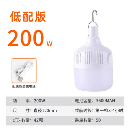 Aurora orange usb rechargeable light bulb outdoor night market street stall light high rich handsome home power failure led emergency bulb light