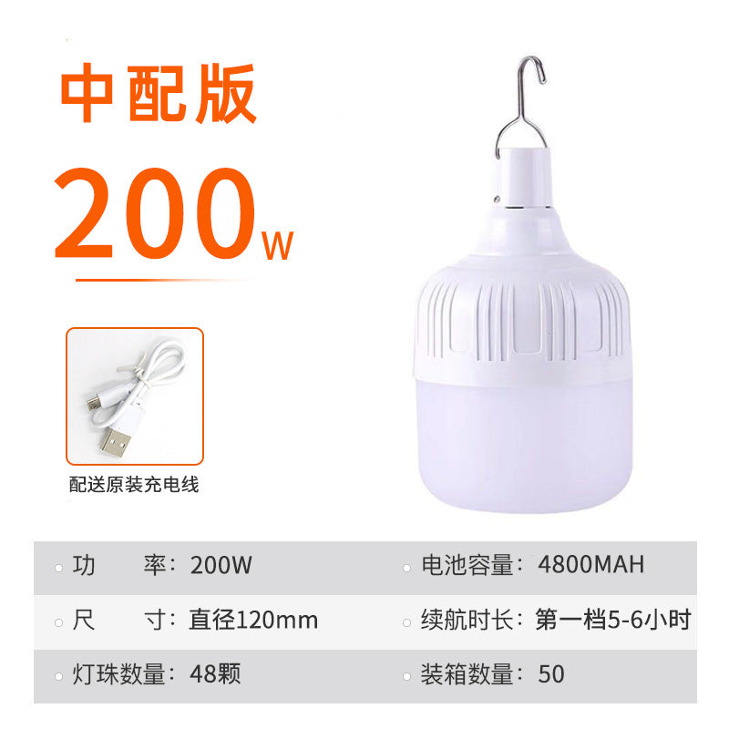 Aurora orange usb rechargeable light bulb outdoor night market street stall light high rich handsome home power failure led emergency bulb light