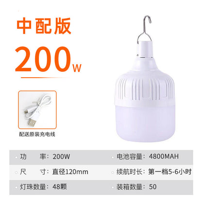 Aurora orange usb rechargeable light bulb outdoor night market street stall light high rich handsome home power failure led emergency bulb light