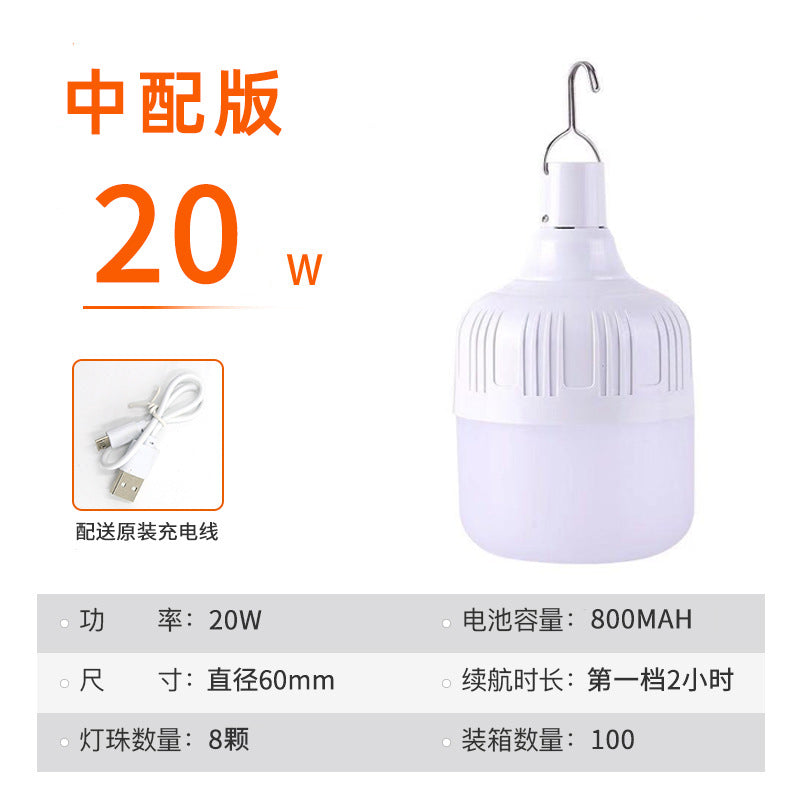 Aurora orange usb rechargeable light bulb outdoor night market street stall light high rich handsome home power failure led emergency bulb light