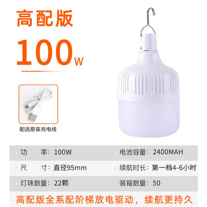 Aurora orange usb rechargeable light bulb outdoor night market street stall light high rich handsome home power failure led emergency bulb light