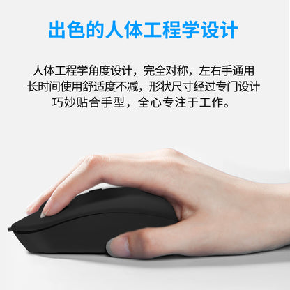 Lenovo (Lenovo) superpower wireless mouse home / business / office / notebook / desktop / all-in-one USB interface plug and play wireless mouse