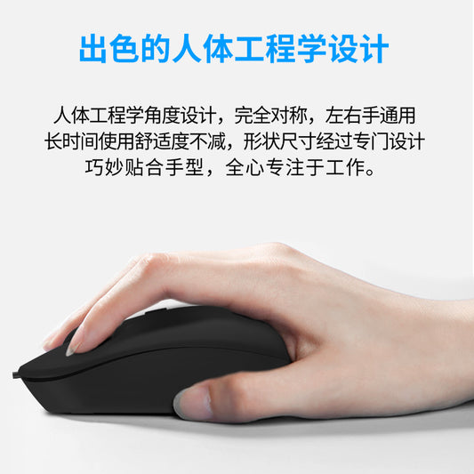 Lenovo (Lenovo) superpower wireless mouse home / business / office / notebook / desktop / all-in-one USB interface plug and play wireless mouse