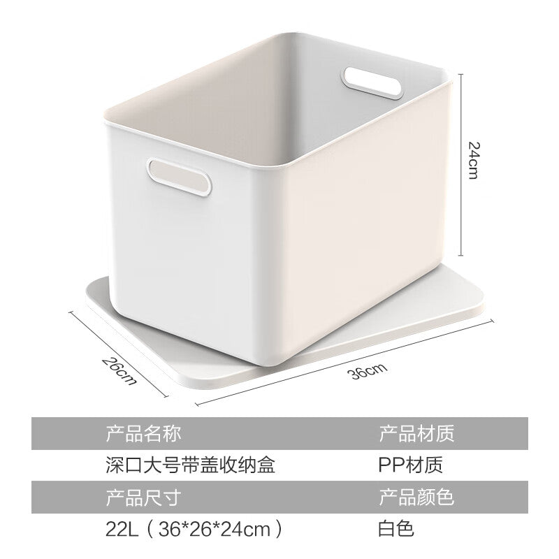 Vilscijon Japanese-style storage box storage basket sundries finishing box desktop multi-functional large storage underwear storage box