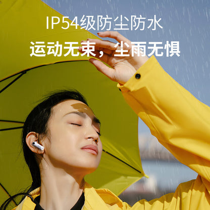 [The Wandering Earth 2] Edifier (EDIFIER) LolliPods Mini True Wireless Bluetooth Headphones Semi-In-Ear Headphones Universal Apple Huawei Xiaomi Mobile Phone White