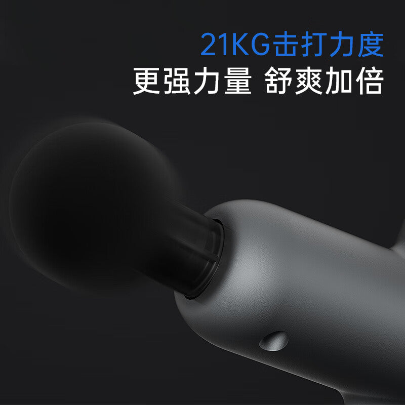 Pineapple Jun (Pi Roller) Mini Fascia Gun Professional Massager Neck Film Gun Muscle Relaxation Massage Instrument Set