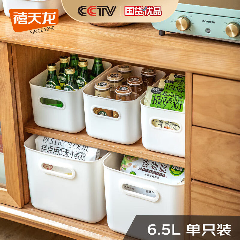 Xitianlong Japanese-style minimalist desktop storage box multi-functional miscellaneous snack storage box 6.5L medium size 1 milk white