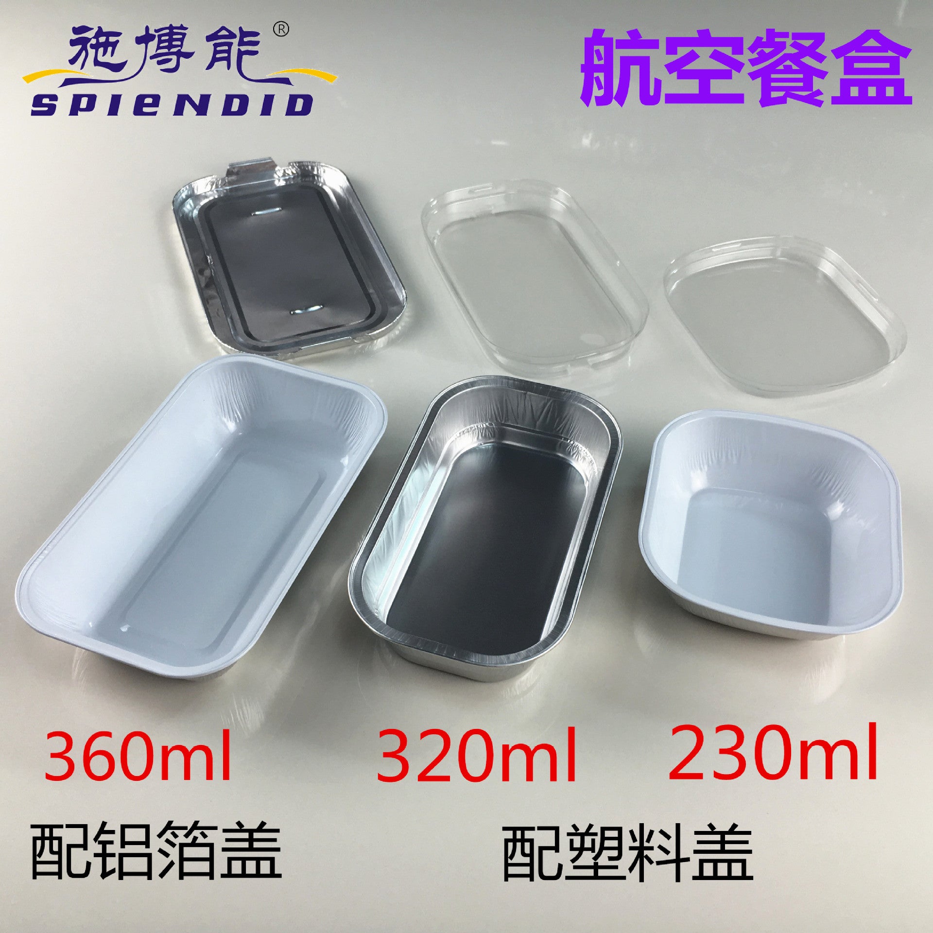 aluminum foil products aviation lunch box with lid lunch box lunch box baking tin foil wrinkle-free box
