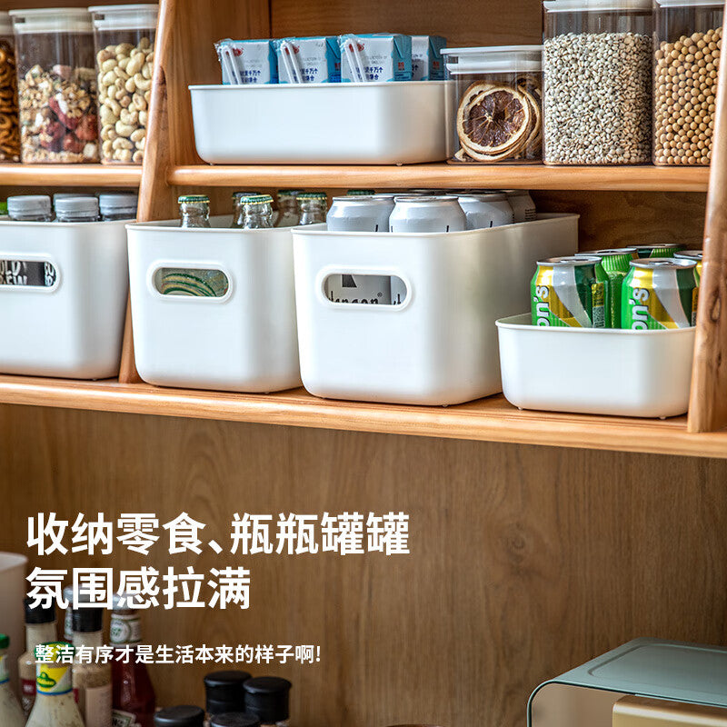 Xitianlong Japanese-style minimalist desktop storage box multi-functional miscellaneous snack storage box 6.5L medium size 1 milk white