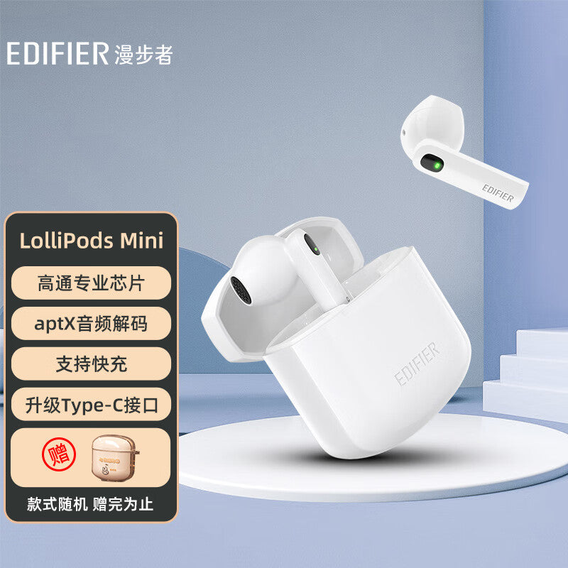 [The Wandering Earth 2] Edifier (EDIFIER) LolliPods Mini True Wireless Bluetooth Headphones Semi-In-Ear Headphones Universal Apple Huawei Xiaomi Mobile Phone White